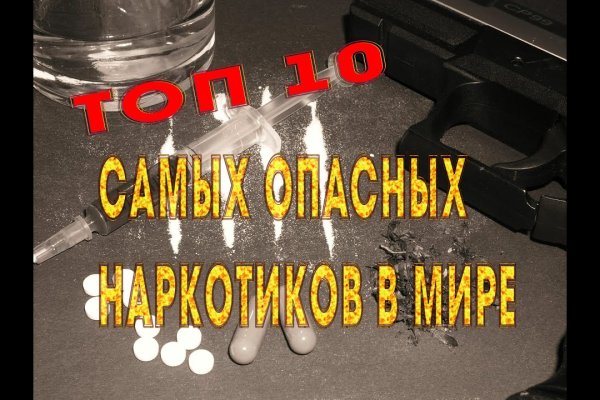 Кракен зеркало рабочее onion