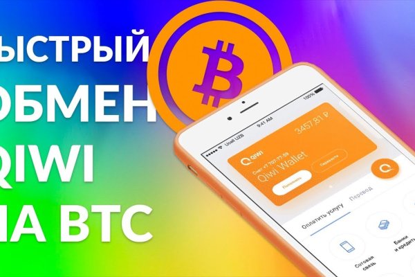 Кракен без тор