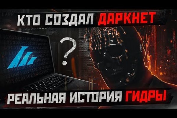 Ссылка на кракен через тор
