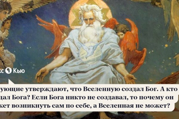 Как зайти на кракен в торе
