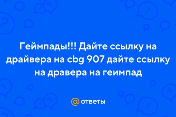Кракен дарксайд