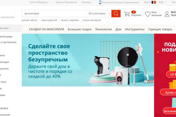 Kraken зайти на сайт