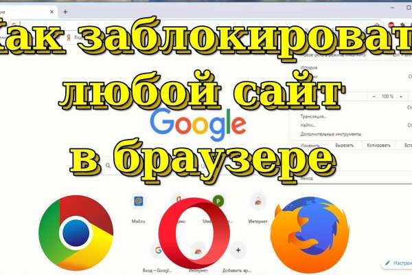 Сайты продаж наркотиков
