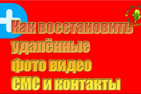 Kraken зеркала маркетплейс