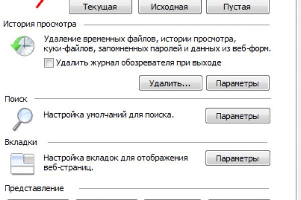 Купить наркотики онлайн