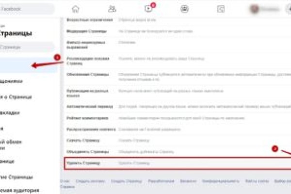 Ссылки на кракен блэкспрут