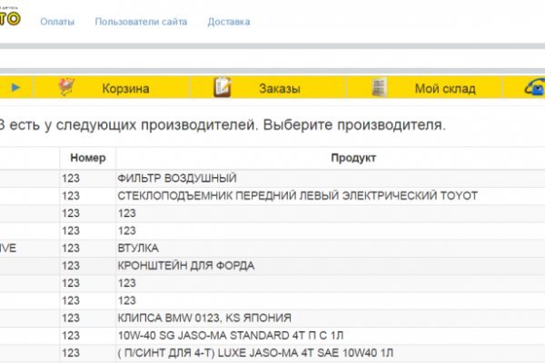 Даркнет зеркало