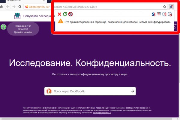 Ссылка на кракен тор магазин