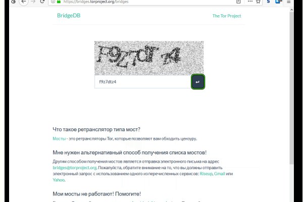 Как вывести деньги с кракена маркетплейс