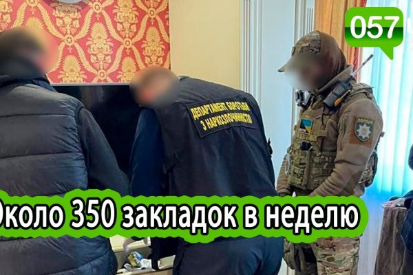 Кракен тор krakendark krakendark link