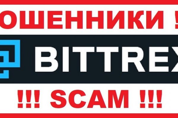 Kraken ссылка для тору