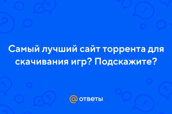 Кракен даркнет официальный