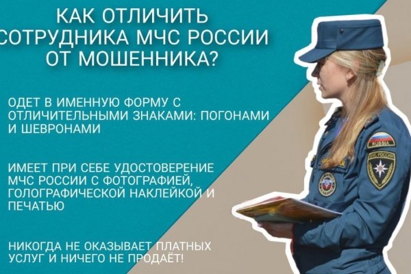 Кракен ссылка официальная на тор