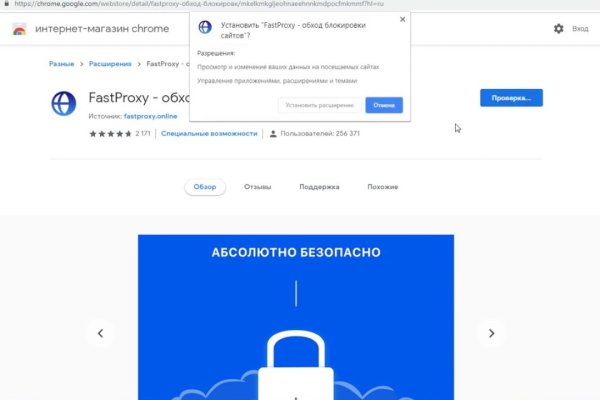 Ссылка на кракен на сегодня