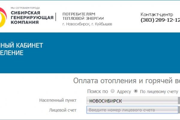 Кракен сайт kr2web in