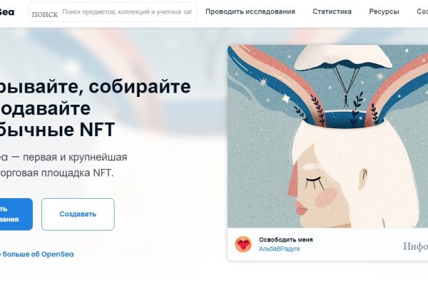 Кракен тор что это