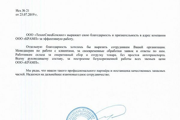 Кракен обход
