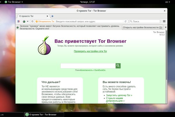 Кракен наркотики в оренбурге