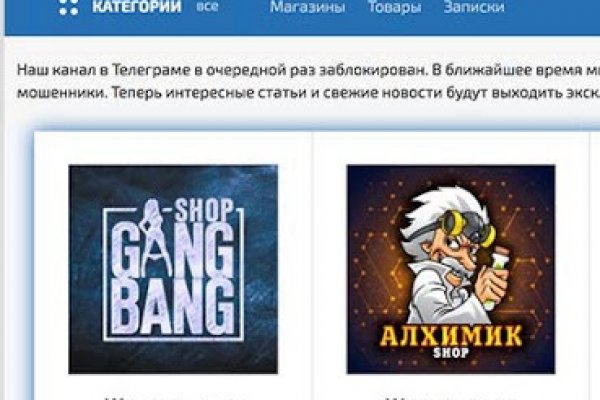 Кракен офф сайт