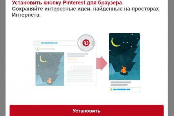 Оригинальные ссылки кракена