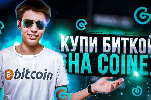 Kraken маркетплейс официальный