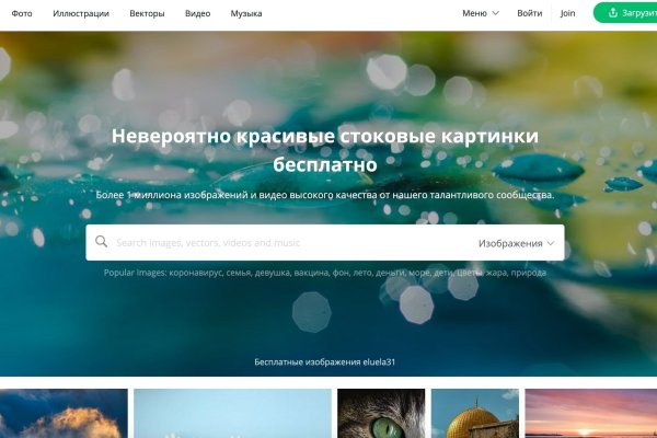 Кракен современный даркнет маркет плейс