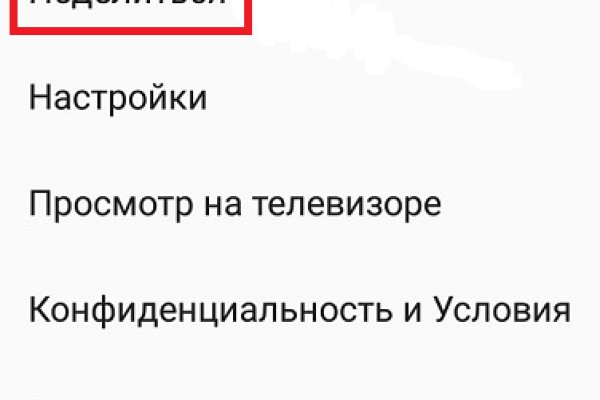 Как подключиться к даркнету