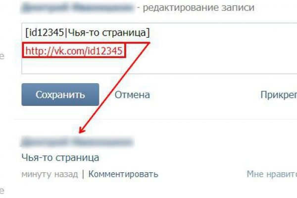 Кракен тор ссылка сегодня