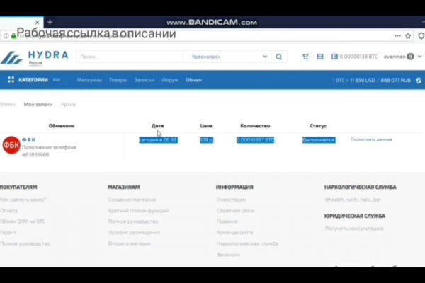 Как найти актуальную ссылку на кракен