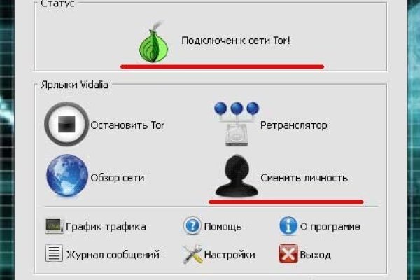 Ссылки на кракен блэкспрут