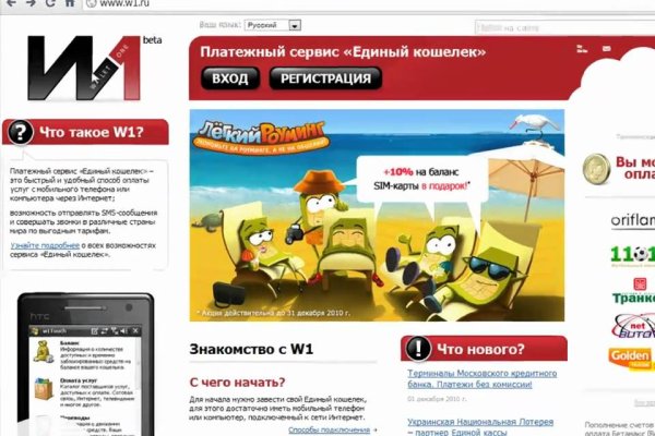 Кракен клирнет
