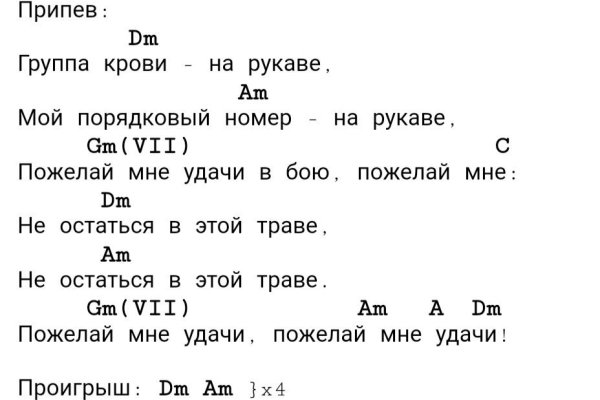 Кракен купить в москве порошок
