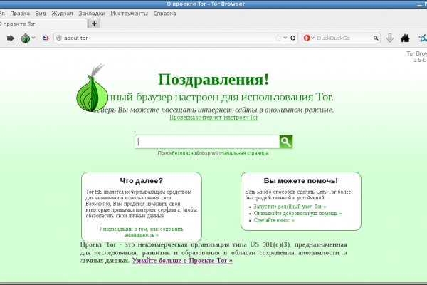 Что за приложение кракен