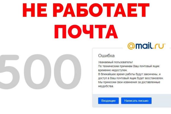 Кракен маркет плей