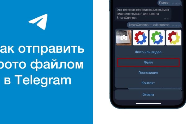 Регистрация на кракен