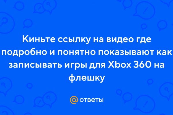 Кракен это современный даркнет маркет