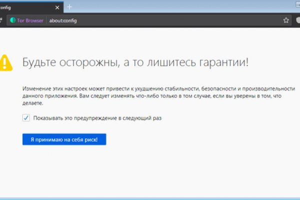 Кракен сайт упал
