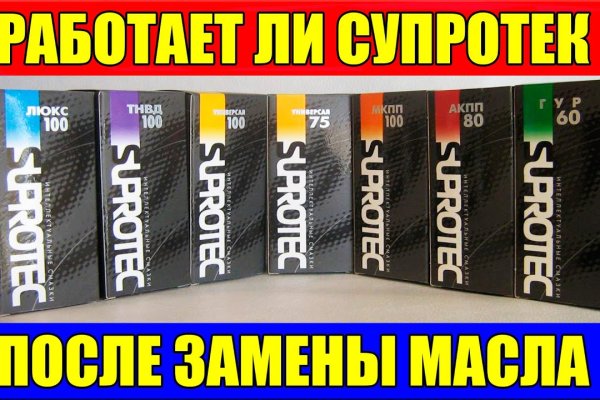 Кракен ссылка список