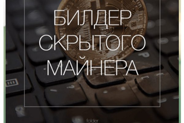 Кракен дарксайд 2025 ссылка