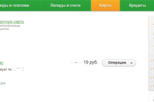 Где найти рабочую ссылку на кракен