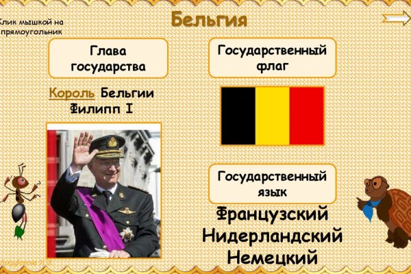 Сайты наркоты