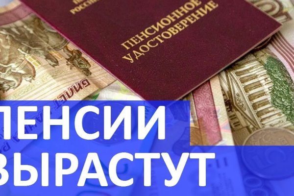 Кракен питер