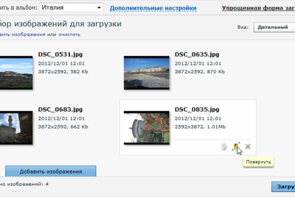 Кракен тор что это