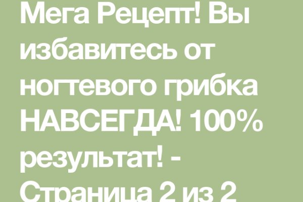 Kraken ссылка зеркало официальный