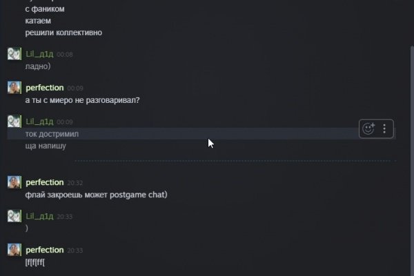 Кракен даркнет актуальная ссылка