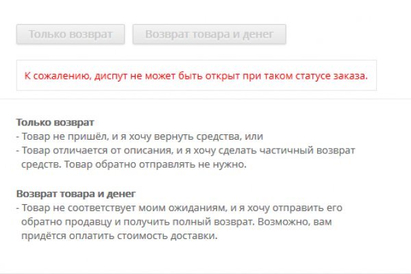 Сайт мега кракен
