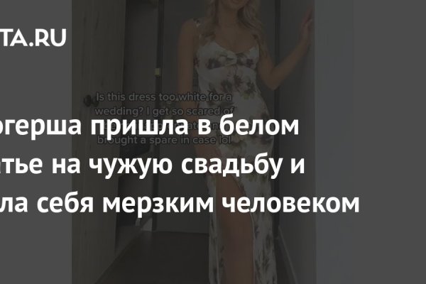 Кракен это современный даркнет маркет плейс