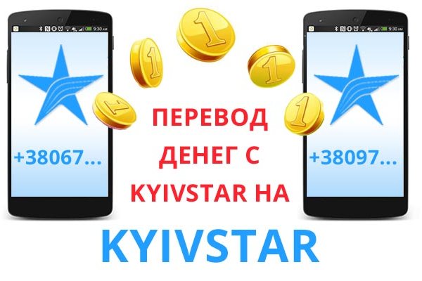 Зайти на кракен без тора