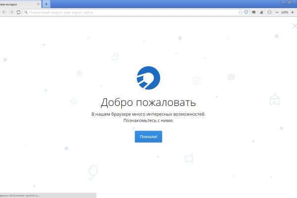 Как выйти на кракен