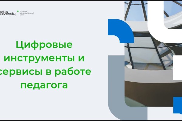Кракен маркетплейс ассортимент
